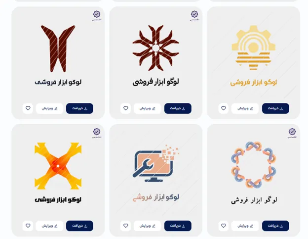 راهنمای جامع طراحی لوگو ابزار فروشی با هوش مصنوعی